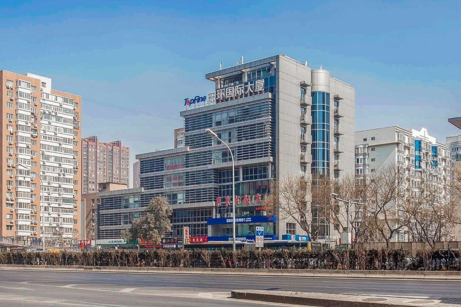 东环国际大厦